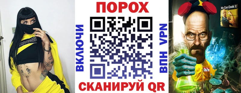 Амфетамин Premium  Покровск 