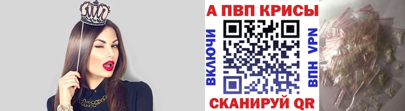 Alpha-PVP мука  где продают наркотики  Покровск 