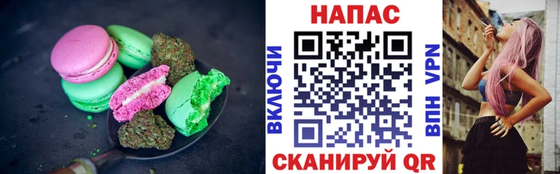 Cannafood марихуана  где продают   Покровск 
