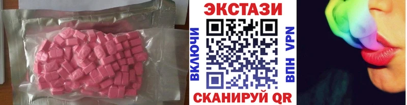 Экстази 99%  mega как зайти  Покровск 