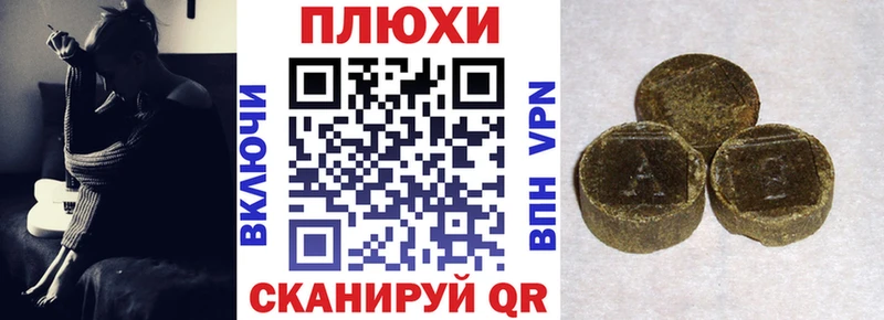 Гашиш 40% ТГК  гидра ССЫЛКА  Покровск 
