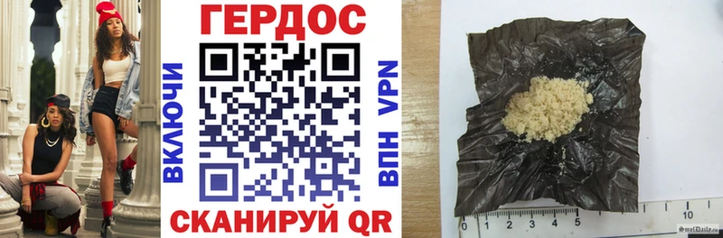 ГЕРОИН герыч  закладка  Покровск 