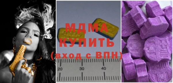 ПСИЛОЦИБИНОВЫЕ ГРИБЫ Гусь-Хрустальный