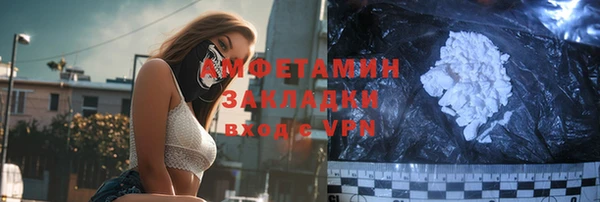 таблы Гусев