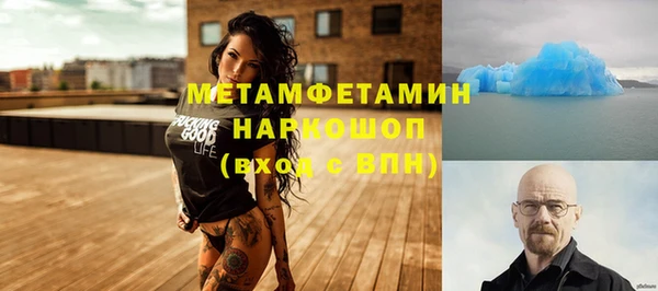 дурь Гусиноозёрск