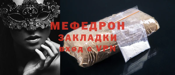 таблы Гусев