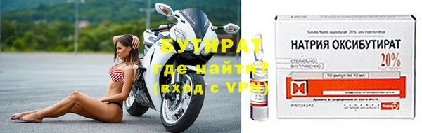 таблы Гусев