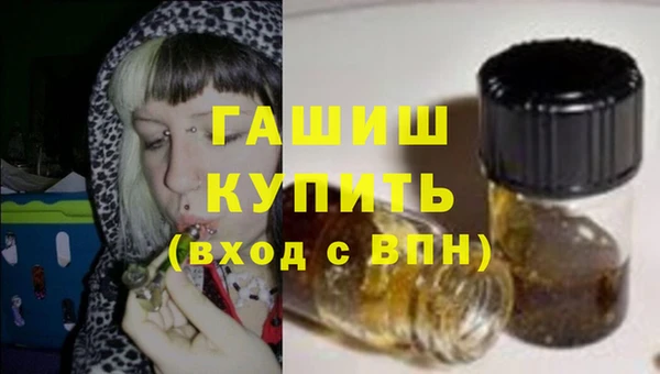 дурь Гусиноозёрск