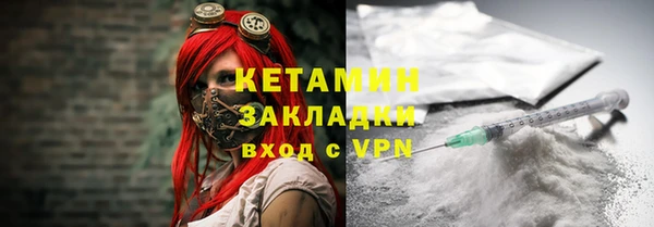 дурь Гусиноозёрск