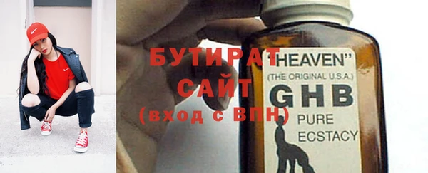 ПСИЛОЦИБИНОВЫЕ ГРИБЫ Гусь-Хрустальный