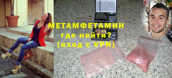 дурь Гусиноозёрск