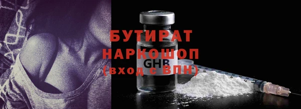 ПСИЛОЦИБИНОВЫЕ ГРИБЫ Гусь-Хрустальный
