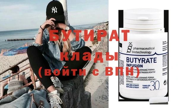 ПСИЛОЦИБИНОВЫЕ ГРИБЫ Гусь-Хрустальный