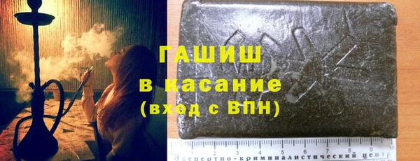 дурь Гусиноозёрск