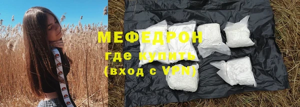 дурь Гусиноозёрск