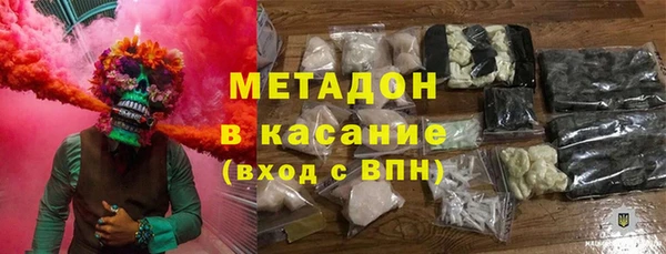 ПСИЛОЦИБИНОВЫЕ ГРИБЫ Гусь-Хрустальный