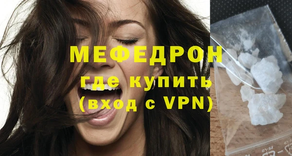 таблы Гусев