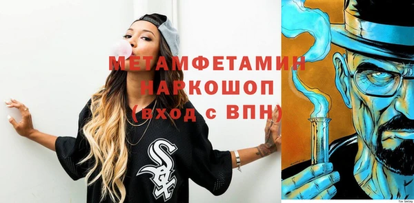 таблы Гусев
