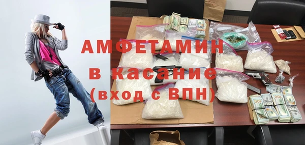 дурь Гусиноозёрск