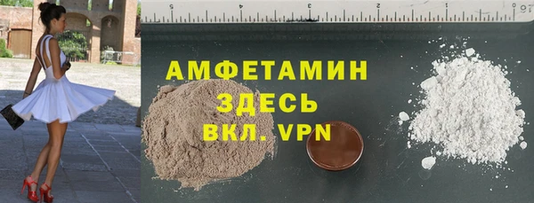 таблы Гусев