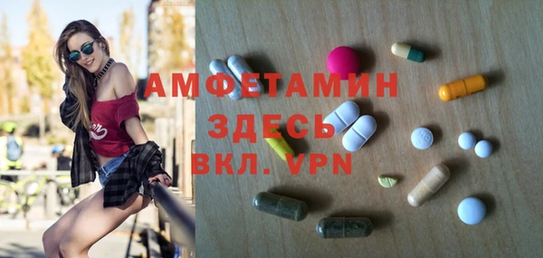 таблы Гусев