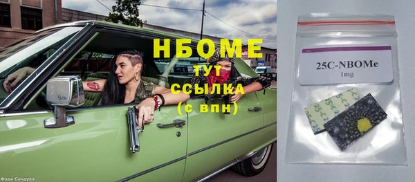 дурь Горняк