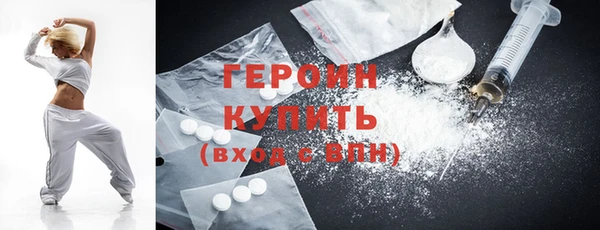 таблы Гусев
