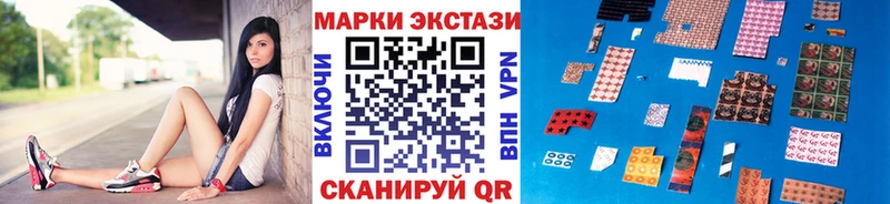 даркнет сайт  Покровск  Марки 25I-NBOMe 1,5мг 