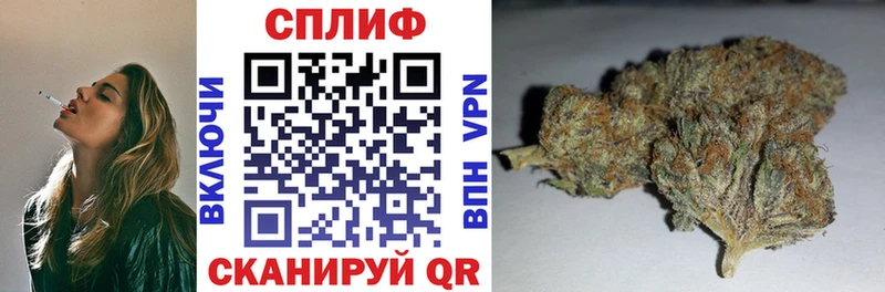 Бошки марихуана Bruce Banner  OMG зеркало  Покровск  магазин  наркотиков 