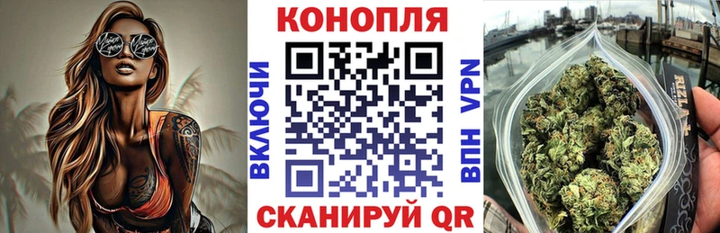 Марихуана THC 21% Покровск